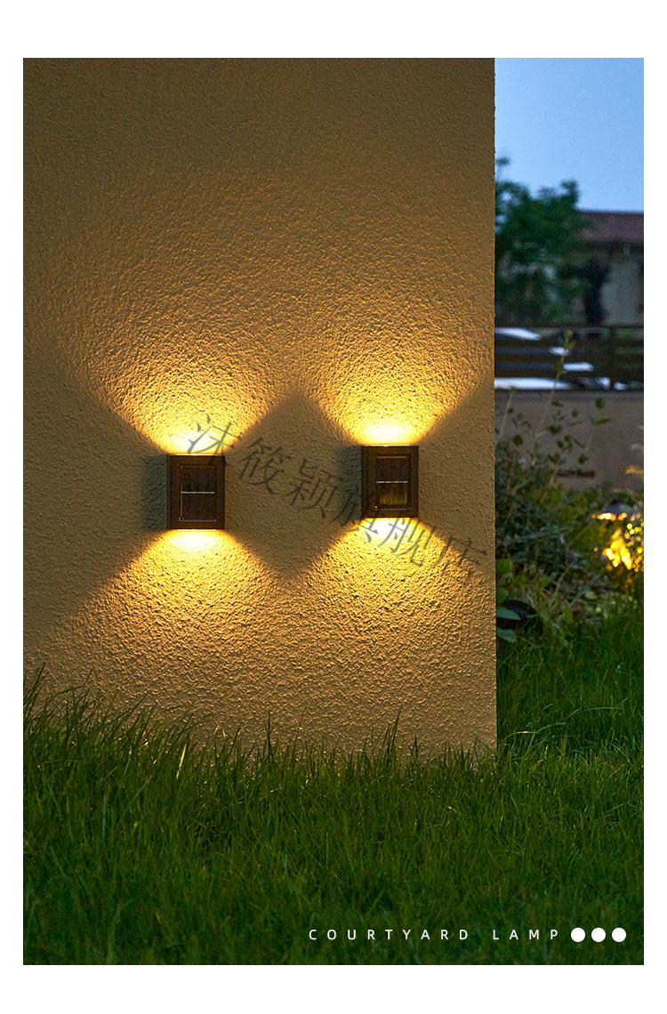 太阳能壁挂灯新款太阳能户外灯家用防水壁灯庭院花园布置露台阳台景观