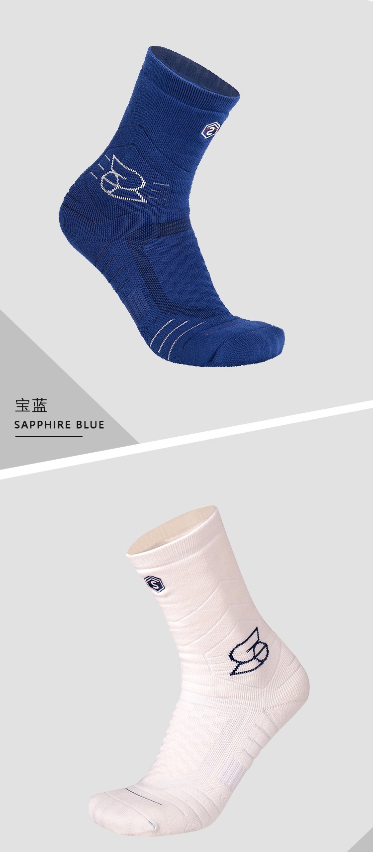 slamble同款pro一代篮球袜男高帮精英运动实战高筒毛巾大码袜子紫色m