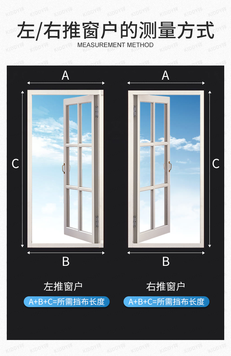 移動空調布擋板配件推拉窗外推內拉側平開擋風密封軟布軟窗布軟擋擋布