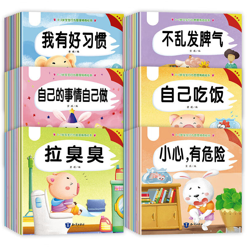 婴儿辅食添加顺序：新手爸妈必读