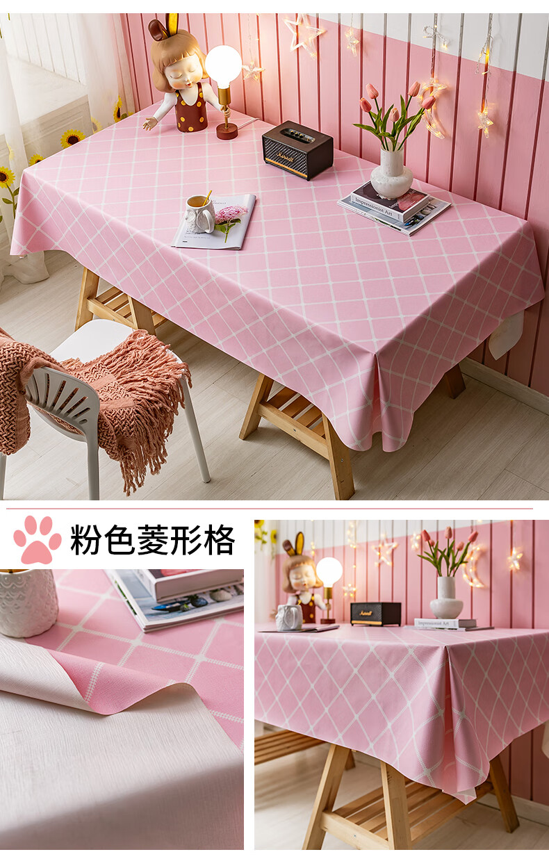 少女心桌布书桌in网红pvc餐桌布布艺学生北欧防水防油免洗书桌垫a10