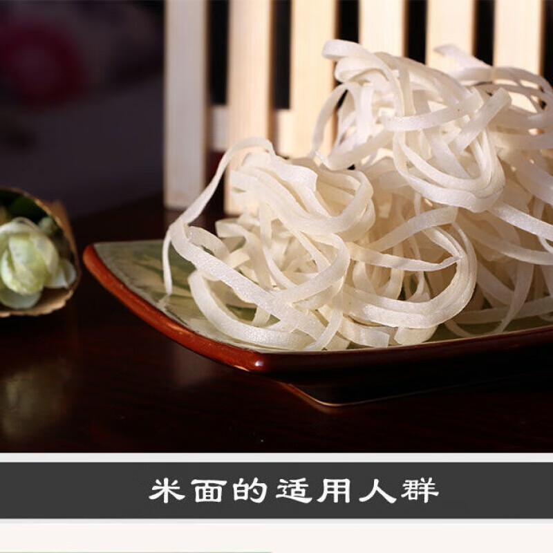 安徽庐江特产手工农家玉米面杨米面三河干米面月子面儿童米面 米面2斤