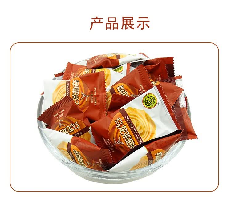 徐福记曲奇饼干500g称休闲零食饼干随机混合口味
