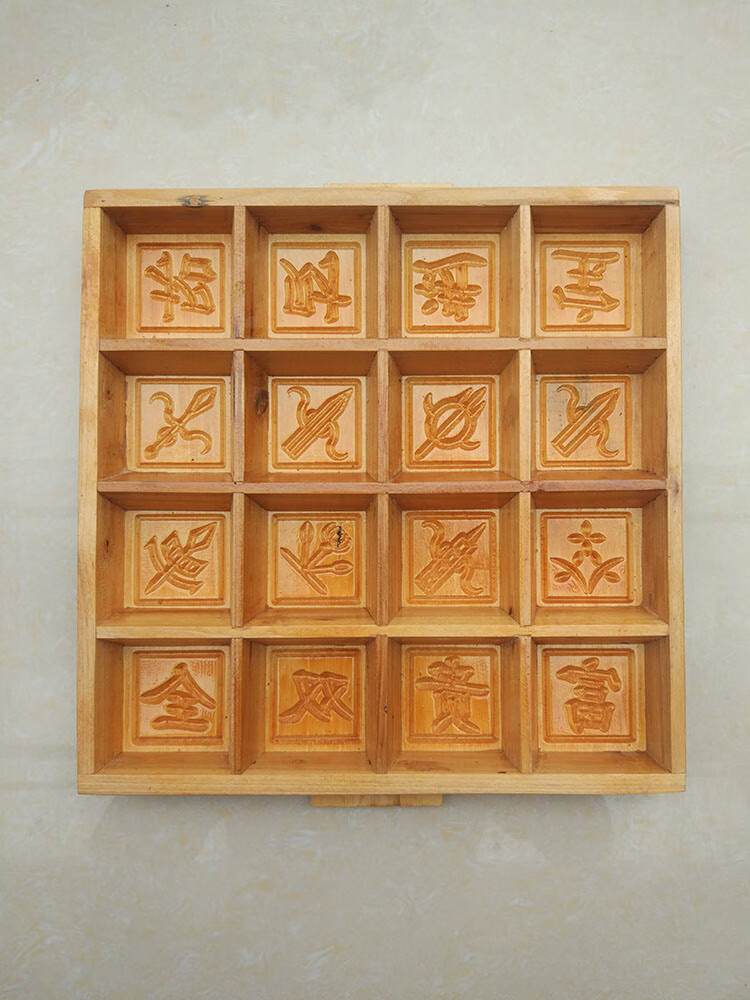 蒸崇明糕模具方糕模具木质蒸模印糕板状元糕松糕定胜糕桂花糕重阳糕板