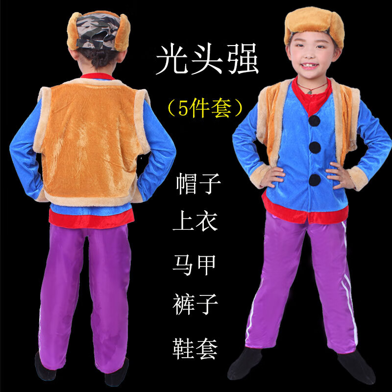 光头强同款衣服 儿童动物演出服熊出没光头强熊大熊二吉吉幼儿园成人