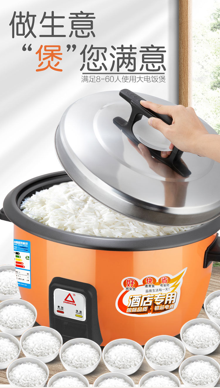 红三角大容量特大电饭锅食堂酒店商用8l10l18l30人超大电饭煲大型 特