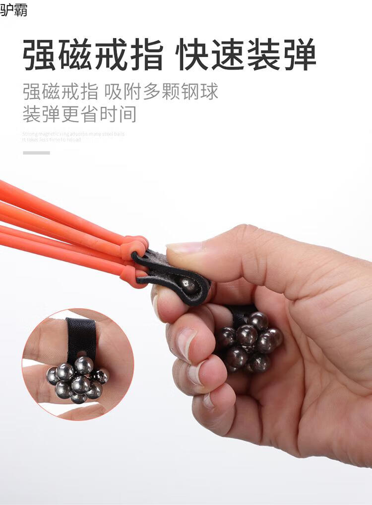 新手金属圆皮卡球弹弓精准品牌大弹力牛角比赛弹工 精钢牛 3付圆皮