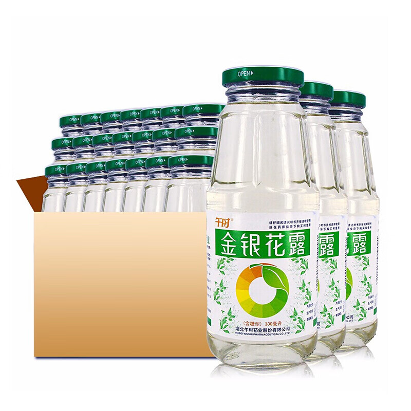 午时 金银花露 300ml 清热解毒痱毒暑热口渴 1瓶