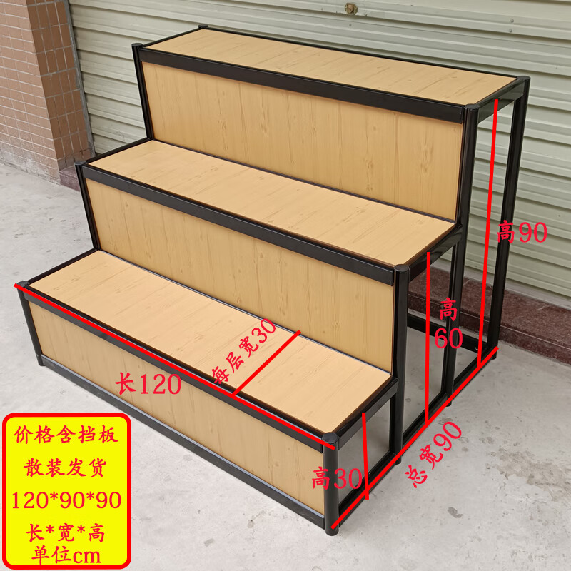 展示架梯形货架台阶式箱包架子鞋架样品展会货架展架 三层120*90*90不