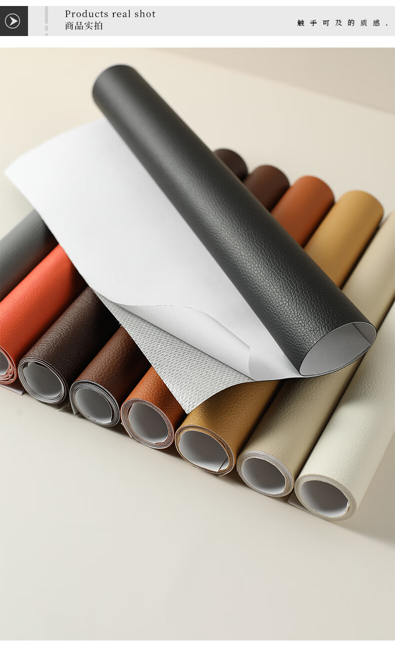 皮椅子补丁贴皮自粘真皮皮革修复修补床沙发贴纸皮具补贴贴布黑色2530
