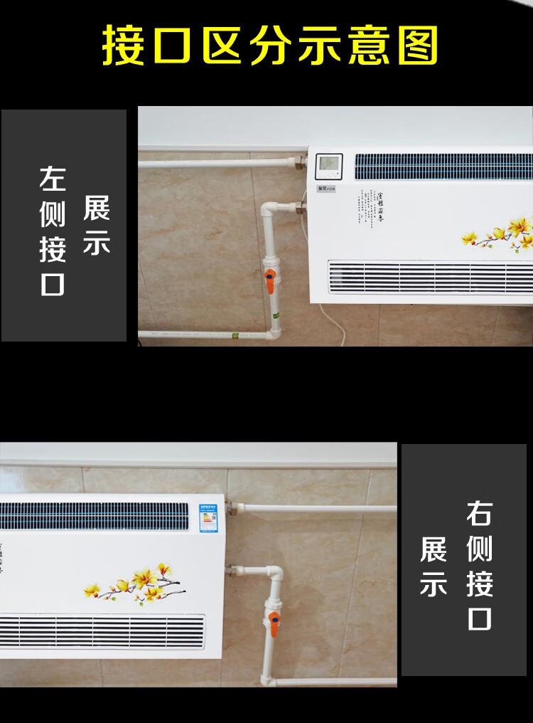 水空調取暖器散熱器壁掛水暖風機明裝風機盤管煤改氣煤改電吹風式暖氣