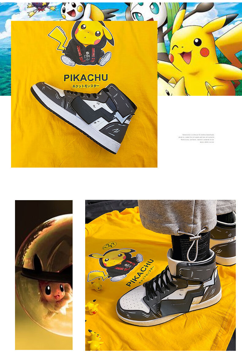 耐克nike动漫鞋联名款空军一号秋季aj1男鞋百搭时尚悟空篮球高帮板鞋