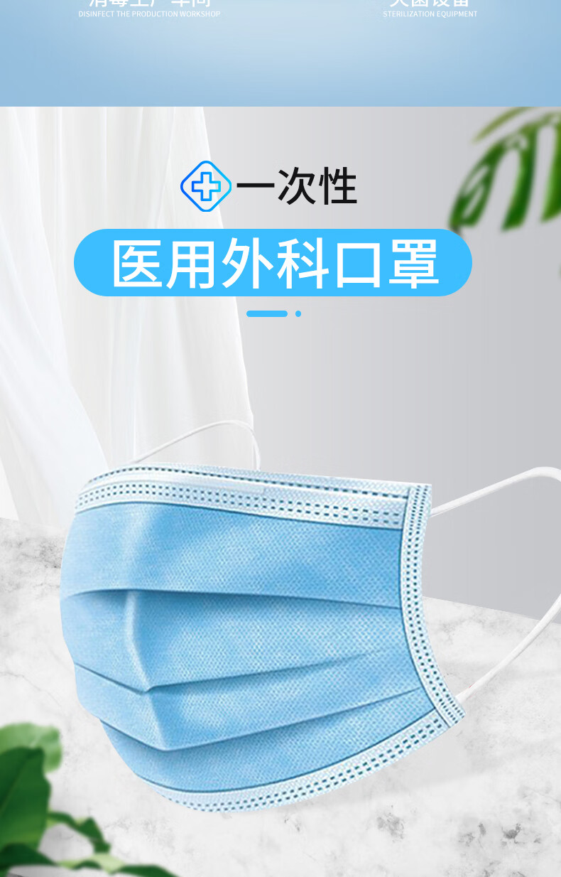 致净 一次性医用外科口罩成人粉色医用口罩成人医用外科口罩 医用外科