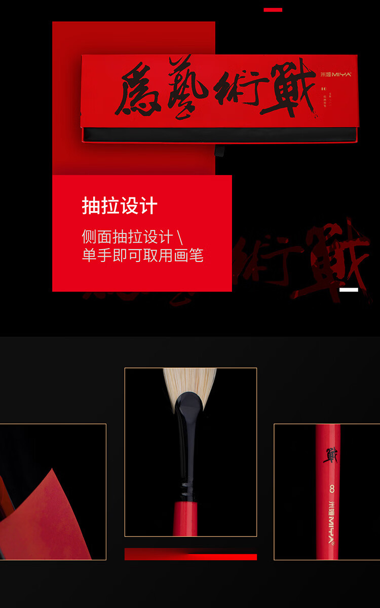 米娅水粉笔套装为艺术战黑骑士小鸟画笔cj画笔经典款11支装艺考为艺术