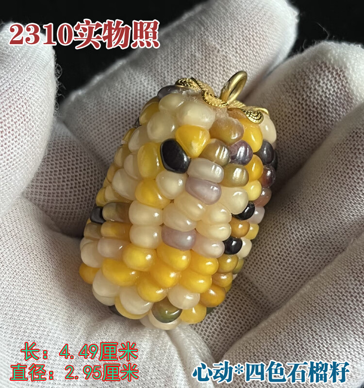 06f4e58db5a111c2.jpg