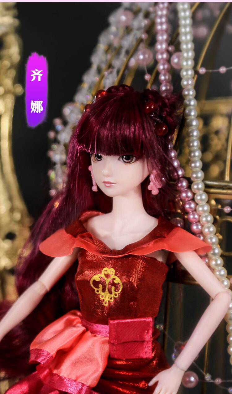 叶罗丽娃娃灵冰时间公主精灵梦夜萝莉仙子白光莹29cm女孩玩具 【顺丰