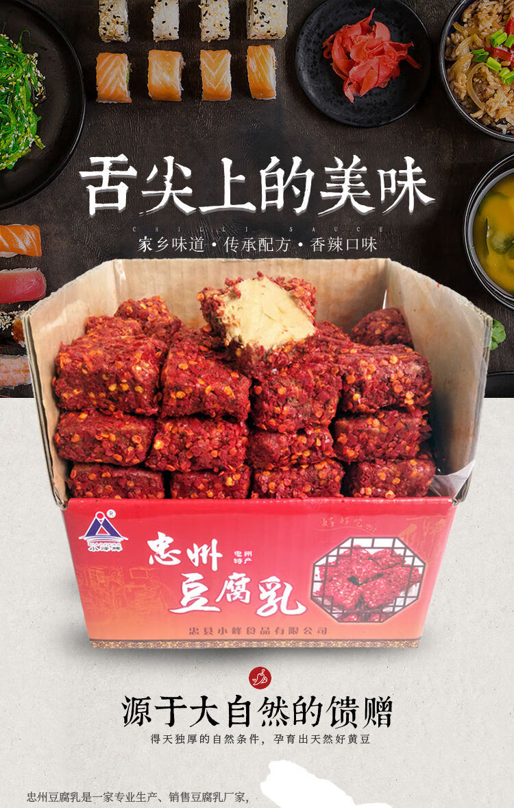 重庆忠州豆腐乳陶瓷罐装农家自制无臭香辣白方腐乳霉豆腐陶瓷罐300克