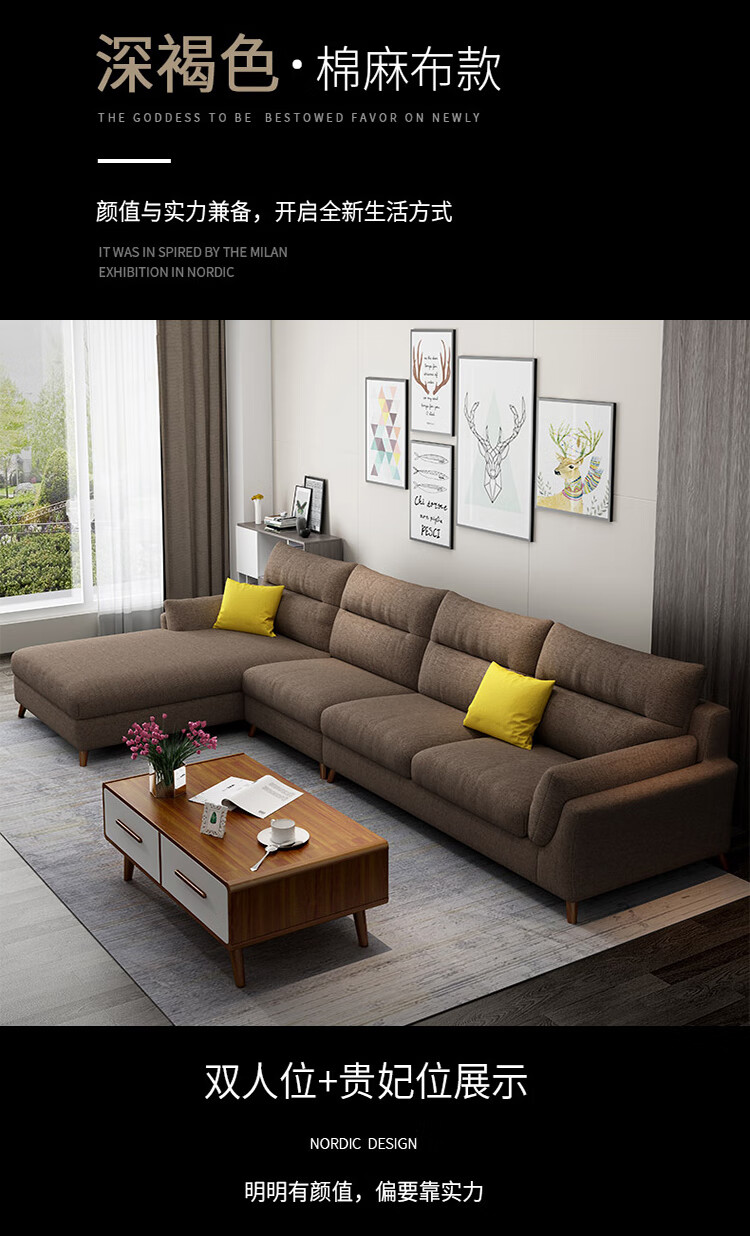 沙发客厅家具组合套装 双单贵搭配胡桃色茶几 乳胶款 科技布(备注颜色