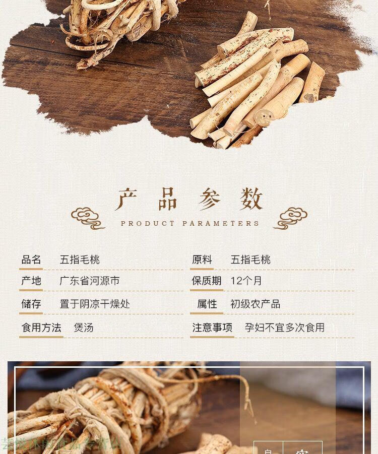 事思 新鲜五指毛桃根煲汤广东牛大力泡酒干货农家七指毛桃靓 (精选切