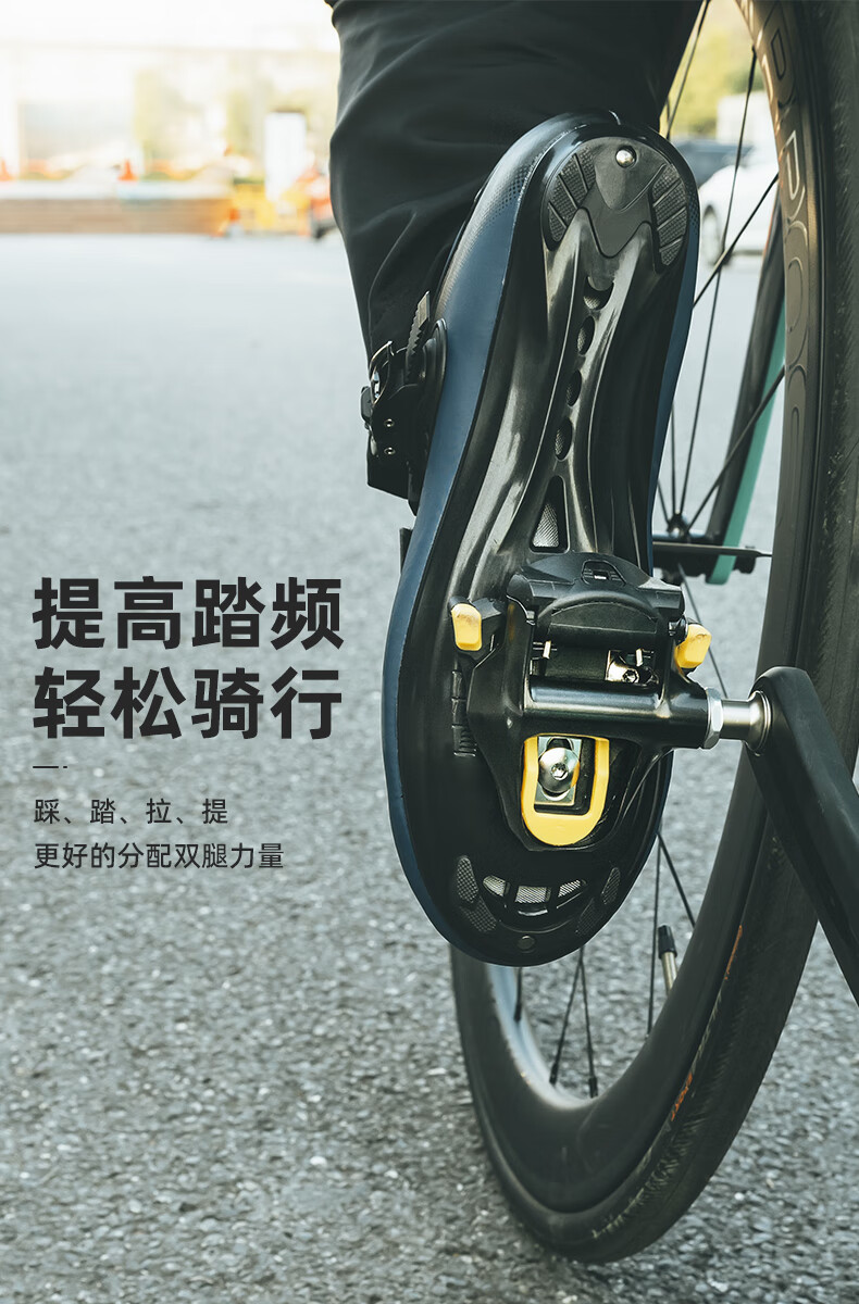 公路车锁踏安装教程图片