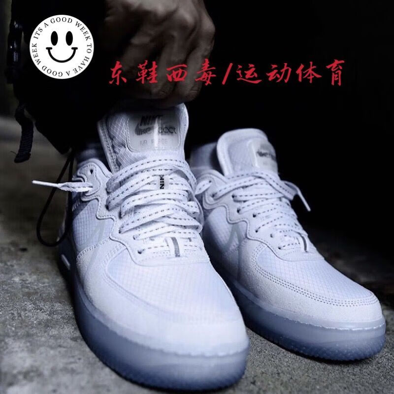 af1冰蓝夜光底图片