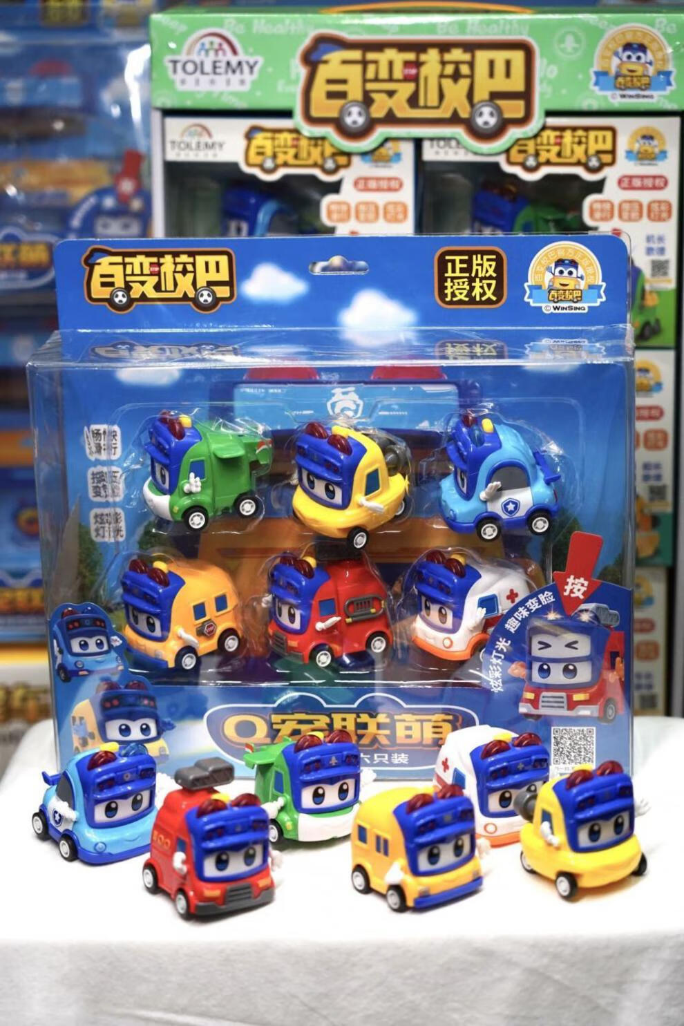 林鸿正版百变校巴车歌德玩具车套装变脸发光儿童汽车男孩男孩校车 (六