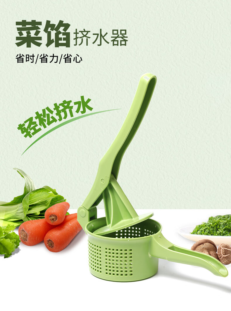 菜馅挤水器家用饺子馅压菜器厨房特大号蔬菜脱水器攥馅袋挤菜水神器