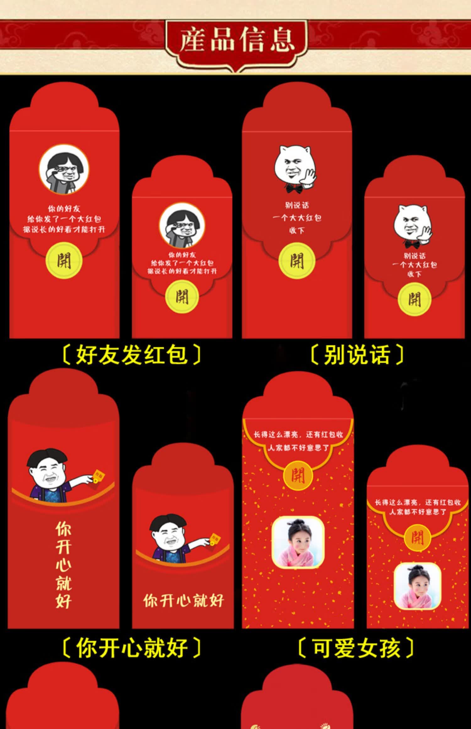 微信红包封面抖音微信小红包袋个性创意利是封手慢无恶搞2021过新年