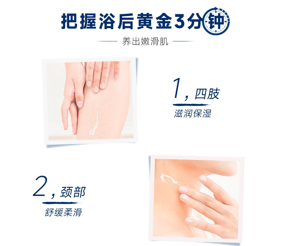 丝塔芙（Cetaphil）大白罐保湿霜 身体乳补水保湿 进口舒润保湿面霜圣诞礼物 大白罐550g 面部身体均可使用