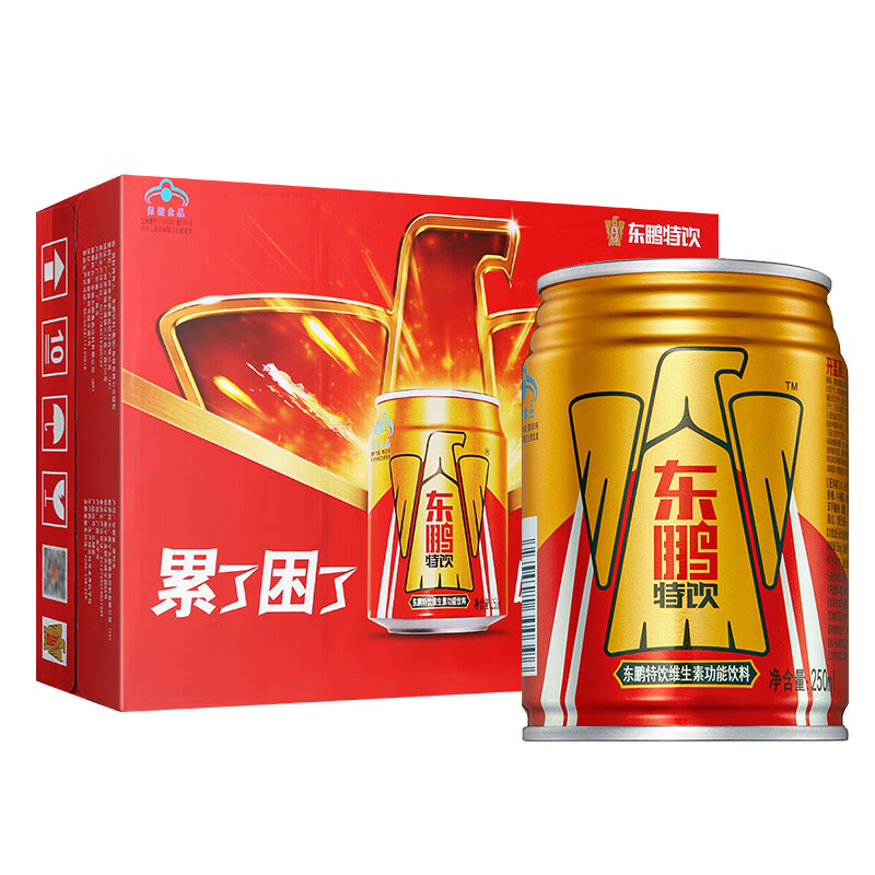 東鵬特飲維生素功能飲料250ml24罐整箱多省發貨250ml24罐