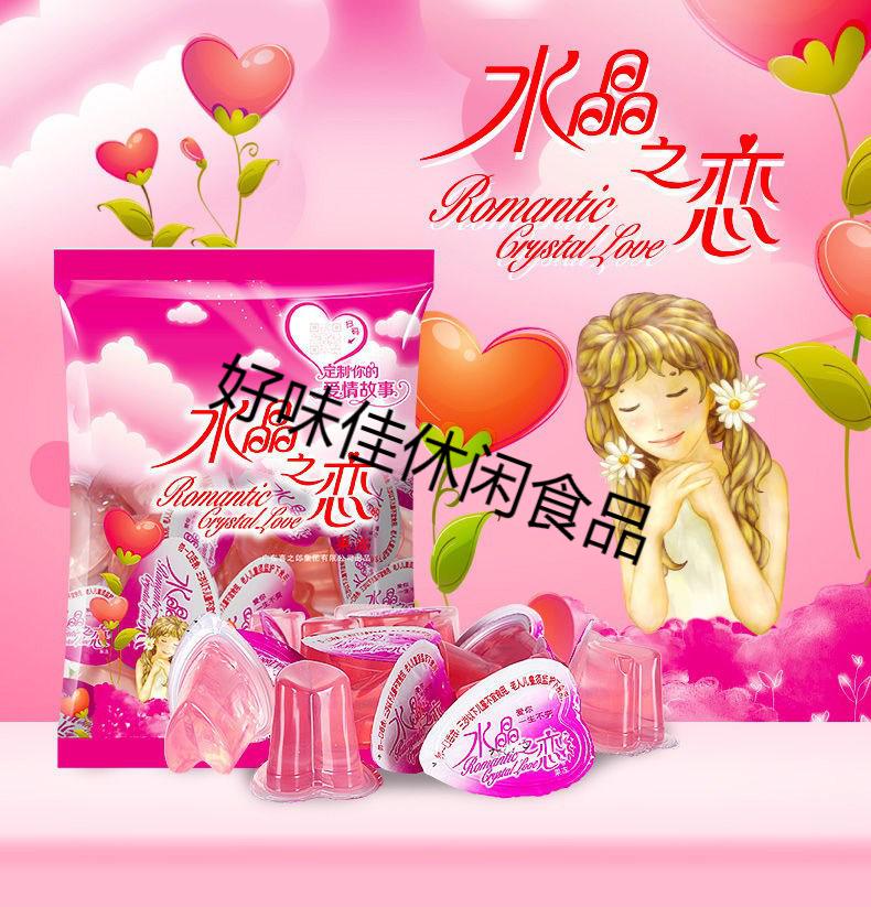 水晶之恋果冻果冻水晶之恋400克*5袋七夕好礼高颜值 400克*4袋(80杯)