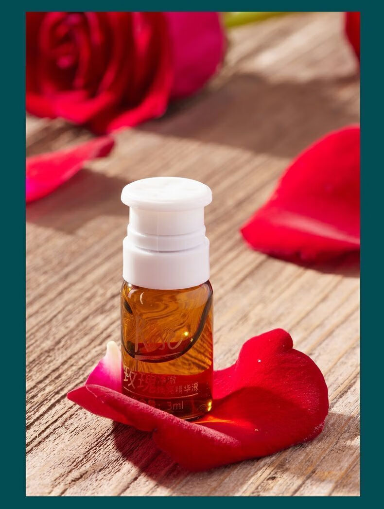 澈焕亮护肤滋润精华油horec 志刚玫瑰精华液山东(防伪可查)2盒【图片