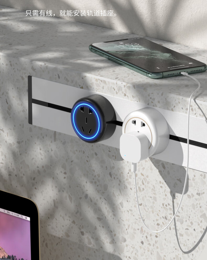 小mi生态米家通用轨道插座可移动滑轨式厨房专用电源餐边柜家用电力