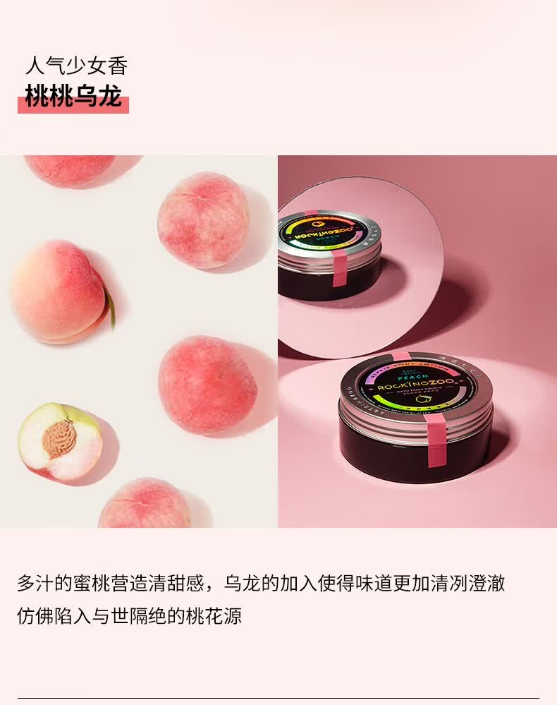 品质保证摇滚动物园身体乳身体霜烟酰胺保湿秋冬香体乳全身润肤滋润