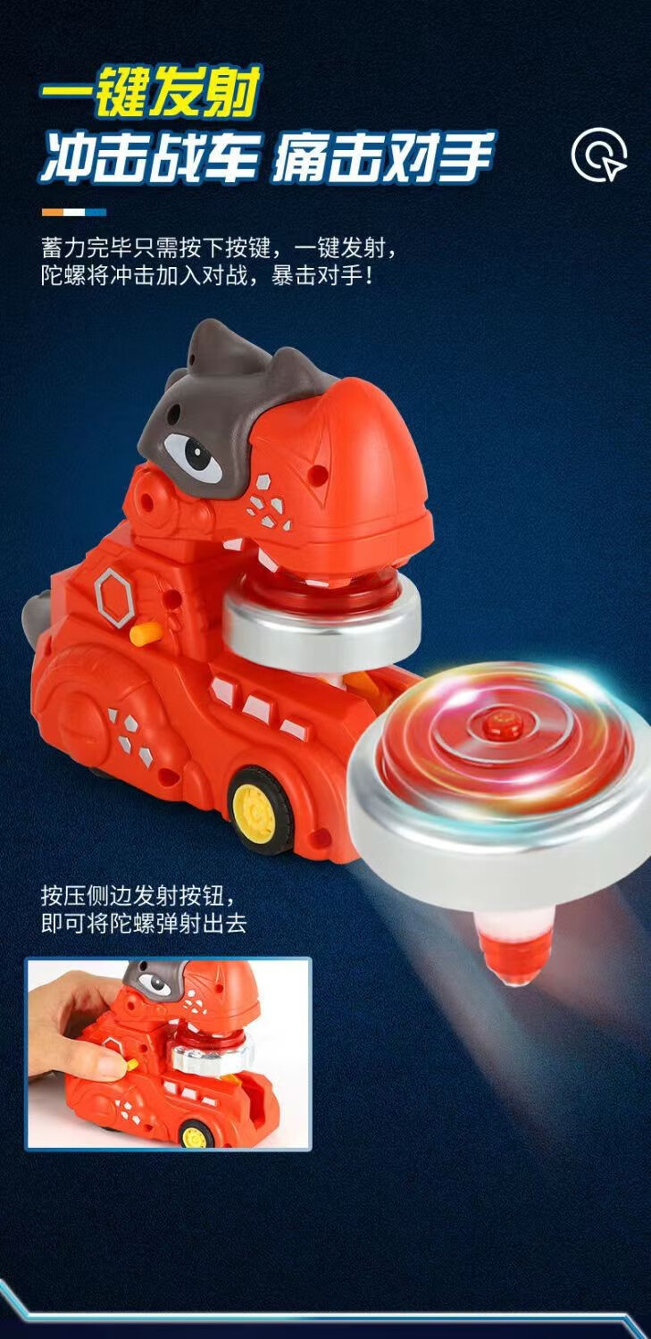 暴龙战车陀螺男孩女孩陀螺玩具战斗魔幻陀螺生日六一儿童节礼物 黄色