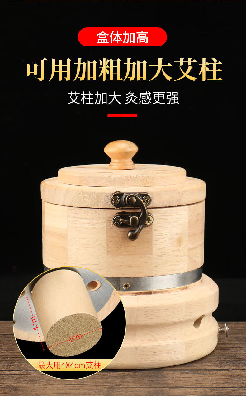新型加高肚脐艾灸盒随身灸美容院专用家用木制熏灸加高肚脐灸盒