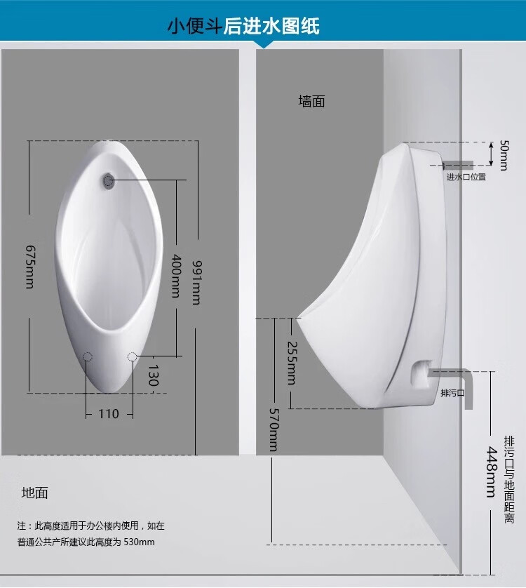 墙式uw904sb暗装感应小便器工程家用男士小便池 单购904小便斗(排水