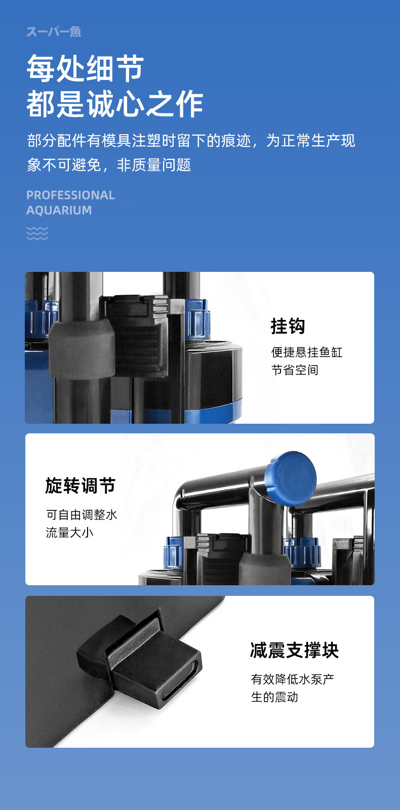 日本酷鱼过滤桶鱼缸外置过滤器壁挂式小型草缸鱼缸虾缸过滤器twinstar
