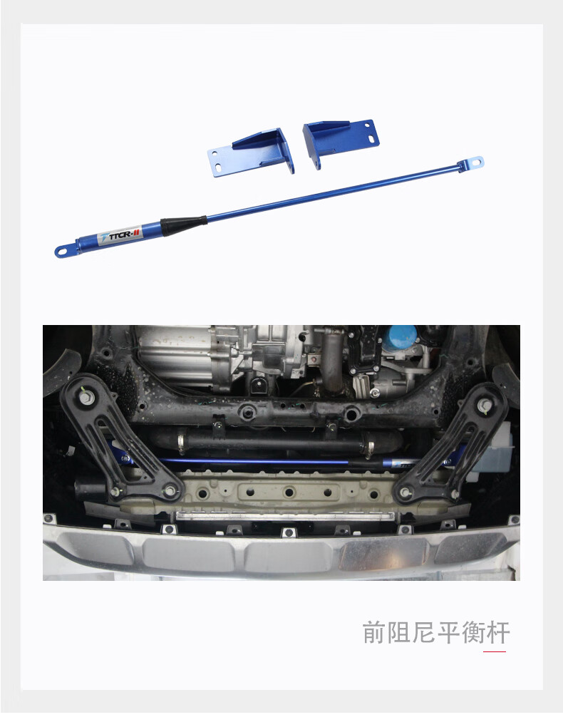 点缤理想one专用阻尼平衡杆液压防倾杆汽车防护免打孔改装件外饰配件