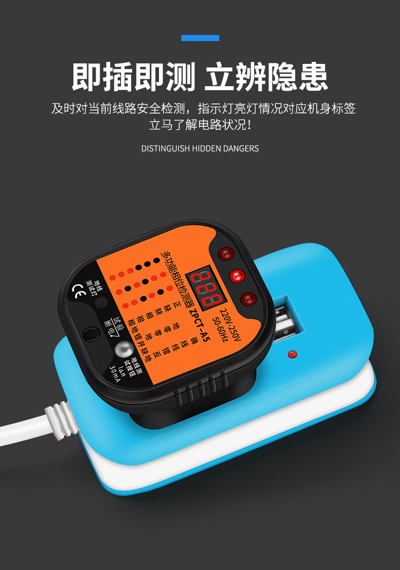 插座测试相位检测仪验电器漏电检测器地线试电插头电源极性测试仪a3