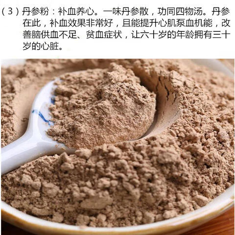 正宗云南文山三七粉丹参粉超细西洋参粉健康组合三宝粉三七粉天麻粉