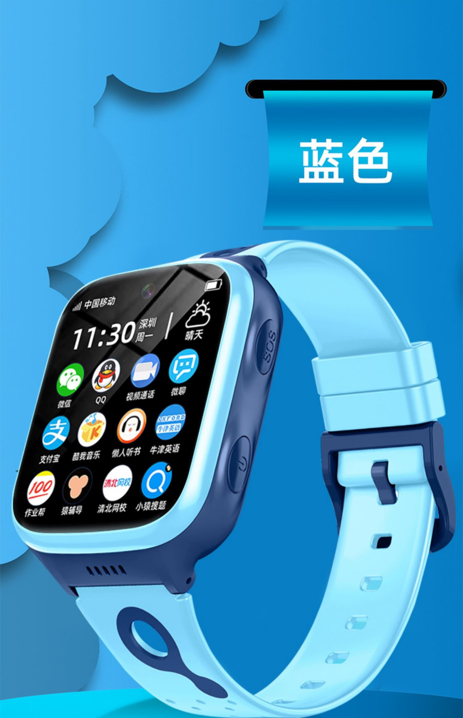 【官方旗舰】小天才电话手表d2同款男孩女孩可插卡儿童电话手表gps