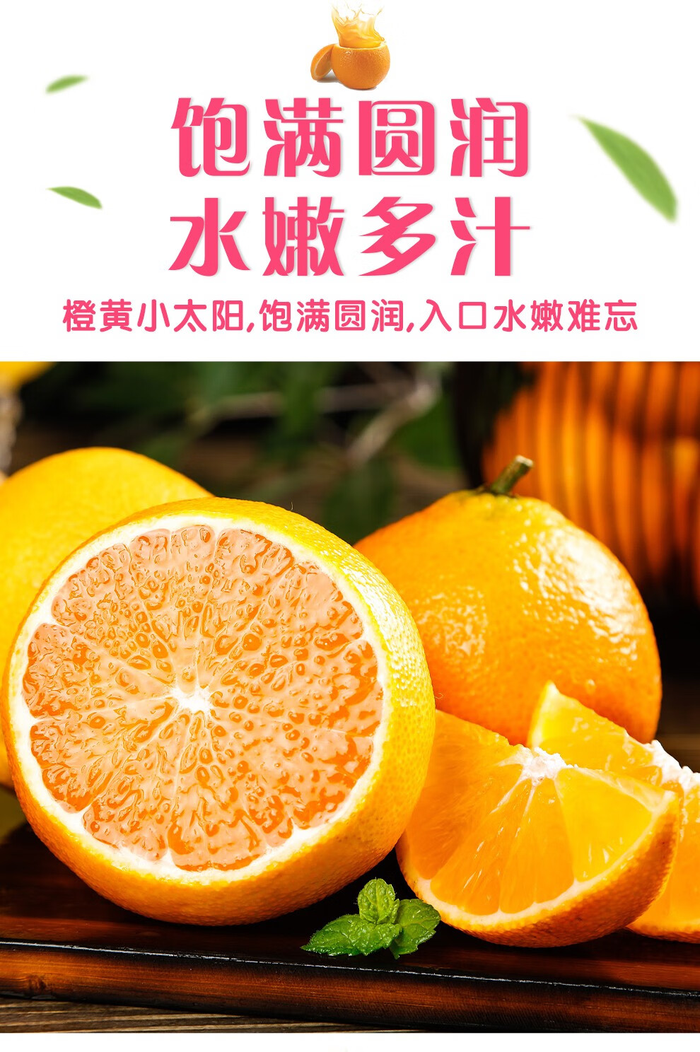 四川青见果冻橙 甜嫩多汁新鲜水果孕妇水果当季粑粑柑丑橘母青见橘子