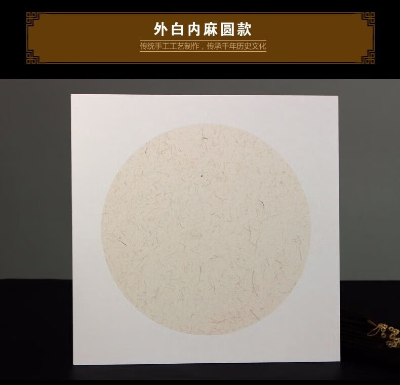 宣纸镜心宣纸卡纸生宣熟宣半生半熟卡纸宣纸空白软卡硬卡镜片扇面宣纸