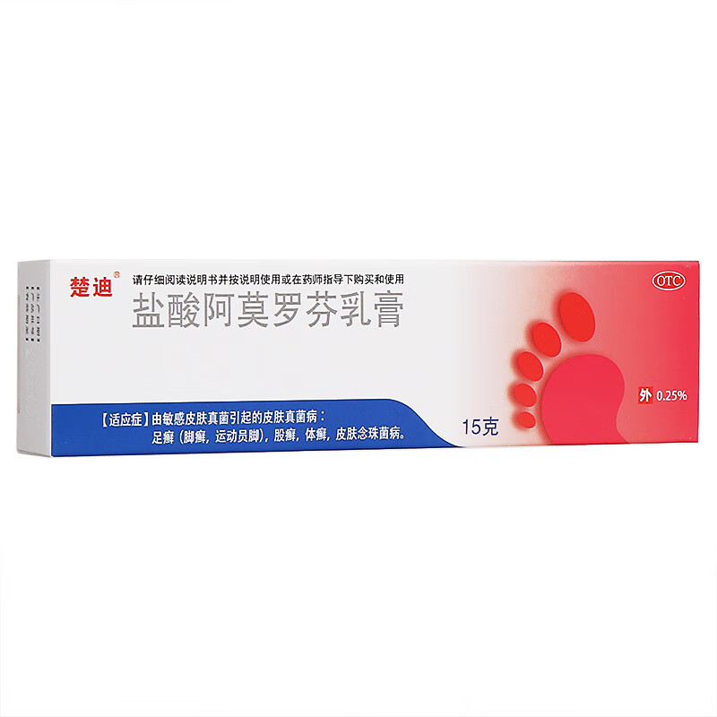 楚迪 鹽酸阿莫羅芬乳膏15g/盒 5盒裝【圖片 價格 品牌 報價】-京東