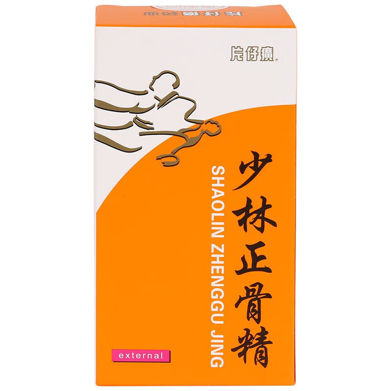 片仔癀 少林正骨精 60ml*1瓶/盒 rx【图片 价格 品牌 报价】-京东