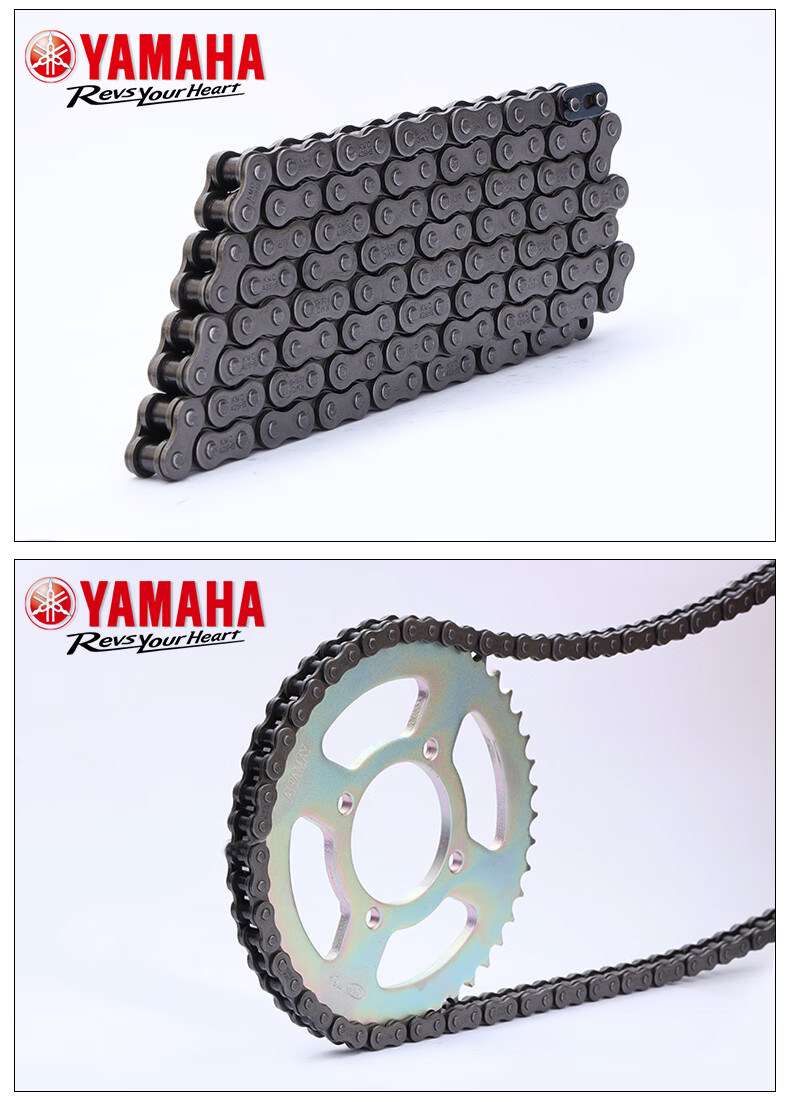 雅马哈天剑jym125摩托车原厂链条适用建设配件125天戟ybr125套链牙盘