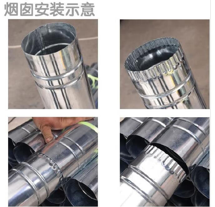 烤火炉烟管柴火灶烟筒弯头不锈钢三通特硬地锅烟囱配件大口径直径5
