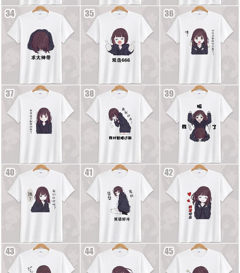 menhera酱表情包短袖t恤动漫二次元表情包萌妹子表情