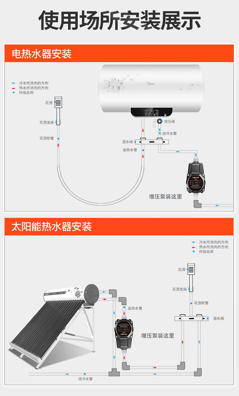 自来水增压泵家用全自动静音太阳能热水器洗澡淋浴管道加压泵220v